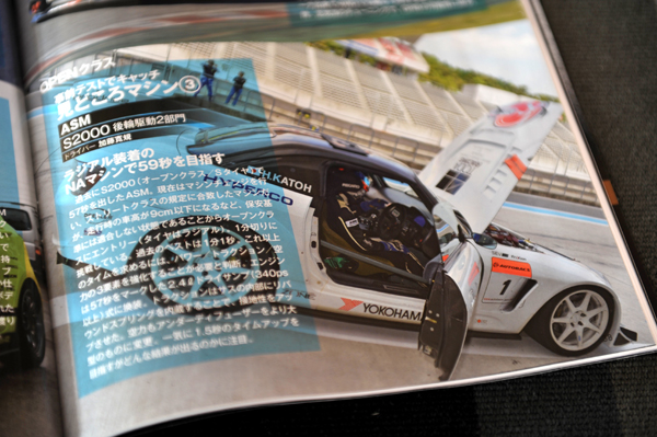 121124 rev DSC_3990.jpg